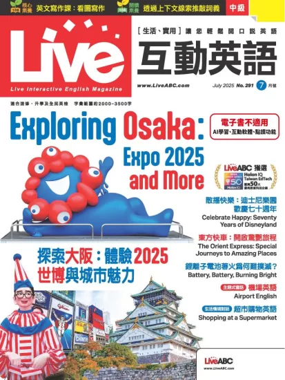 Live互动英语杂志2025.07月号下载PDF电子版网盘订阅-易外刊-英语外刊杂志电子版PDF下载网站
