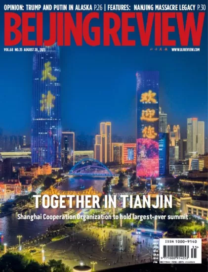 Beijing Review-北京评论2025.08.28期下载PDF电子版网盘杂志订阅-易外刊-英语外刊杂志电子版PDF下载网站