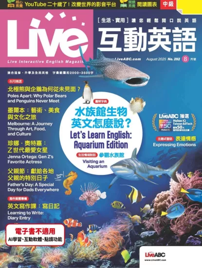 Live互动英语杂志2025.08月号下载PDF电子版网盘订阅-易外刊-英语外刊杂志电子版PDF下载网站