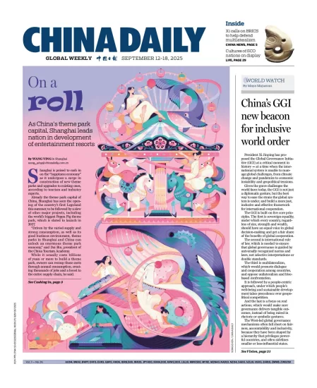 China Daily Asia Weekly-中国日报亚洲周刊2025.09.12期下载订阅-易外刊-英语外刊杂志电子版PDF下载网站
