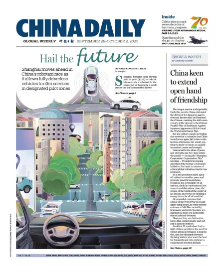 China Daily Asia Weekly-中国日报亚洲周刊2025.09.26期下载订阅-易外刊-英语外刊杂志电子版PDF下载网站