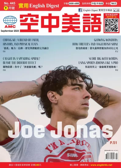 English Digest 實用空中美語-2025.09月号下载PDF电子版No.445订阅-易外刊-英语外刊杂志电子版PDF下载网站
