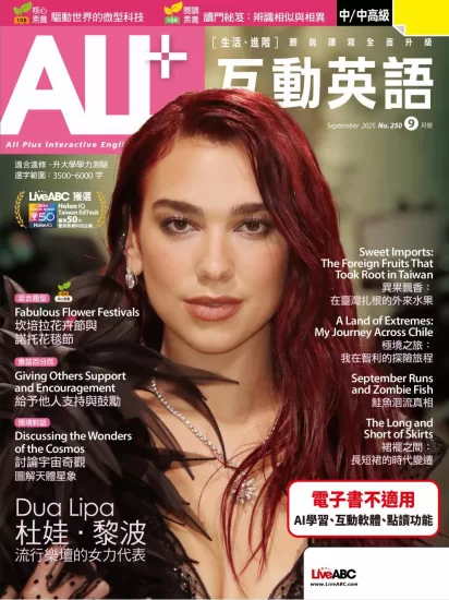 ALL+互动英语杂志2025.09月号下载PDF电子版网盘订阅-易外刊-英语外刊杂志电子版PDF下载网站