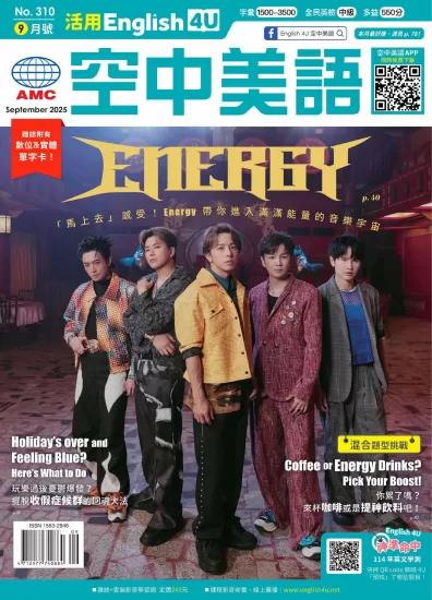 English 4U活用空中美語-2025.09月号下载PDF电子版网盘No.310订阅-易外刊-英语外刊杂志电子版PDF下载网站
