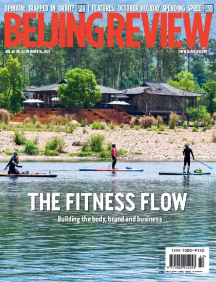Beijing Review-北京评论2025.10.16期下载PDF电子版网盘杂志订阅-易外刊-英语外刊杂志电子版PDF下载网站