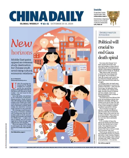 China Daily Asia Weekly-中国日报亚洲周刊2025.10.10期下载订阅-易外刊-英语外刊杂志电子版PDF下载网站