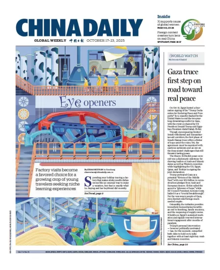 China Daily Asia Weekly-中国日报亚洲周刊2025.10.17期下载订阅-易外刊-英语外刊杂志电子版PDF下载网站