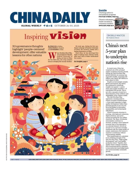 China Daily Asia Weekly-中国日报亚洲周刊2025.10.24期下载订阅-易外刊-英语外刊杂志电子版PDF下载网站