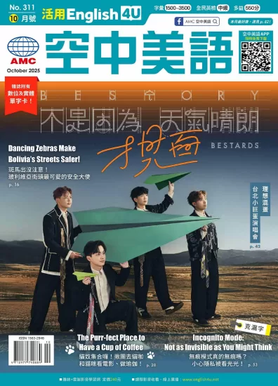 English 4U活用空中美語-2025.10月号下载PDF电子版网盘No.311订阅-易外刊-英语外刊杂志电子版PDF下载网站