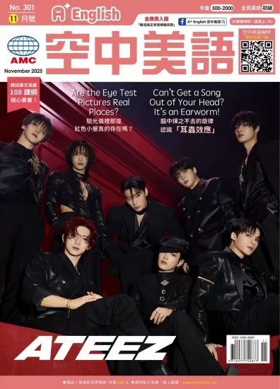 A+English空中美語-2025.11月号下载PDF电子版网盘订阅-易外刊-英语外刊杂志电子版PDF下载网站
