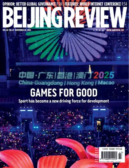Beijing Review-北京评论2025.11.20期下载PDF电子版网盘杂志订阅-易外刊-英语外刊杂志电子版PDF下载网站