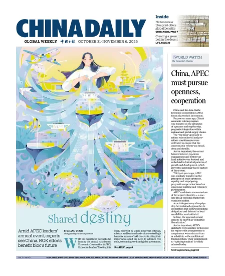 China Daily Asia Weekly-中国日报亚洲周刊2025.10.31期下载订阅-易外刊-英语外刊杂志电子版PDF下载网站