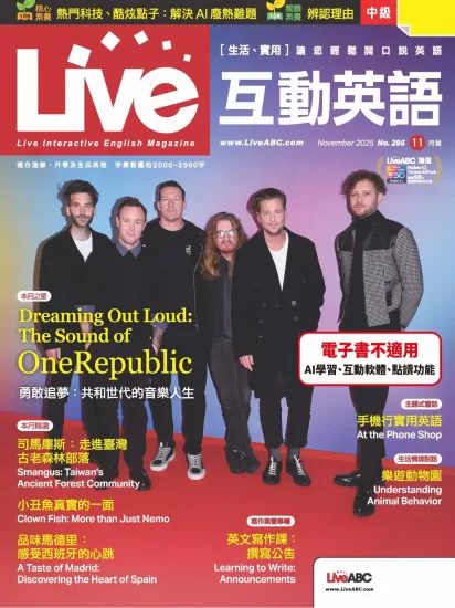 Live互动英语杂志2025.11月号下载PDF电子版网盘订阅-易外刊-英语外刊杂志电子版PDF下载网站
