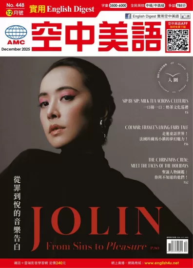 English Digest 實用空中美語-2025.12月号下载PDF电子版No.448订阅-易外刊-英语外刊杂志电子版PDF下载网站
