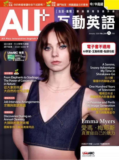 图片[1]-ALL+互动英语-2026年度合集-易外刊-英语外刊杂志电子版PDF下载网站