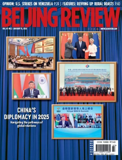 Beijing Review-北京评论2026.01.15期订阅-易外刊-英语外刊杂志电子版PDF下载网站
