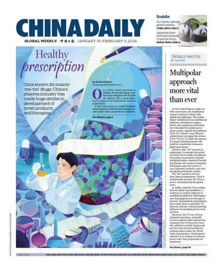 China Daily Asia Weekly-中国日报亚洲周刊2026.01.30期-易外刊-英语外刊杂志电子版PDF下载网站
