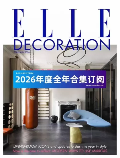 ELLE Decoration-2026年度合集-易外刊-英语外刊杂志电子版PDF下载网站