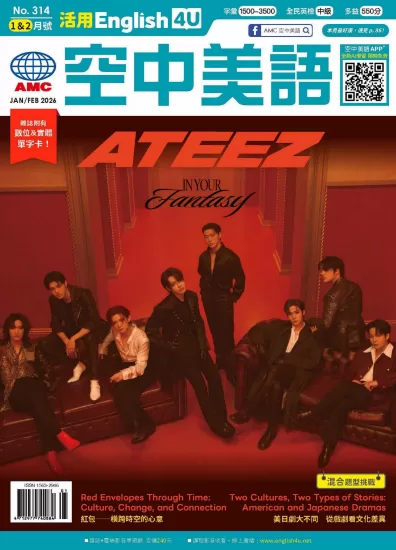 图片[1]-English 4U活用空中美語-2026年度合集-易外刊-英语外刊杂志电子版PDF下载网站