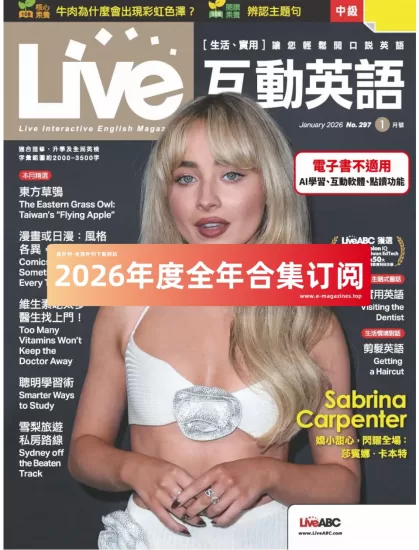 Live互动英语-2026年度合集-易外刊-英语外刊杂志电子版PDF下载网站