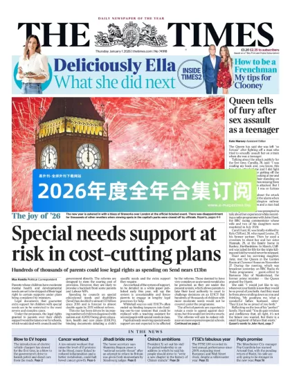 The Times 泰晤士报2026年全年合集下载PDF电子版网盘订阅-易外刊-英语外刊杂志电子版PDF下载网站