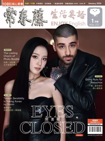Ivy Life English-常春藤生活英语2026.01月号杂志下载电子版PDF网盘订阅-易外刊-英语外刊杂志电子版PDF下载网站