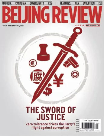 Beijing Review-北京评论2026.02.05期-易外刊-英语外刊杂志电子版PDF下载网站
