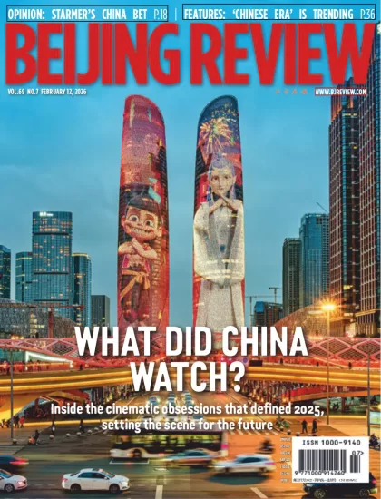 Beijing Review-北京评论2026.02.12期-易外刊-英语外刊杂志电子版PDF下载网站