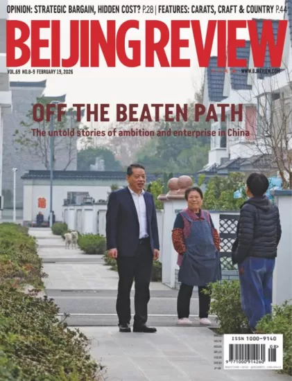 Beijing Review-北京评论2026.02.19期-易外刊-英语外刊杂志电子版PDF下载网站