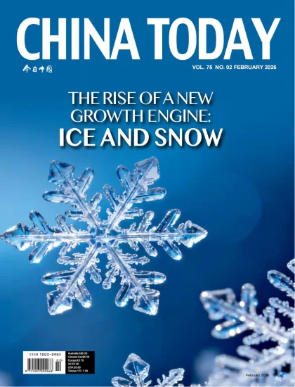 China Today-今日中国2026.02月号-易外刊-英语外刊杂志电子版PDF下载网站