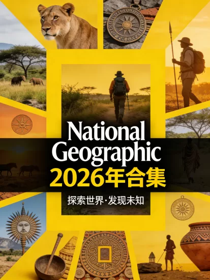 National Geographic 国家地理杂志2026年全年合集-易外刊-英语外刊杂志电子版PDF下载网站