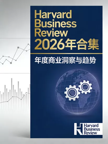 Harvard Business Review 哈佛商业评论2026年全年合集-易外刊-英语外刊杂志电子版PDF下载网站